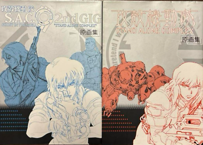 First Edition Set 2 Ghost in the Shell S.A.C. 2nd GIG First Edition Set 2 Ghost in the Shell S.A.C. 2nd GIG