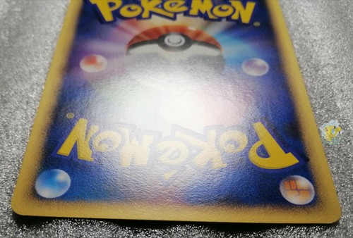 Pokemon 2007 Meiji Black Star Promo Munchlax 091/DP-P Card - Excellent+ Cond - Picture 6 of 7