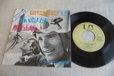 FRANCIS LAI 45T JAPON 13 JOURS