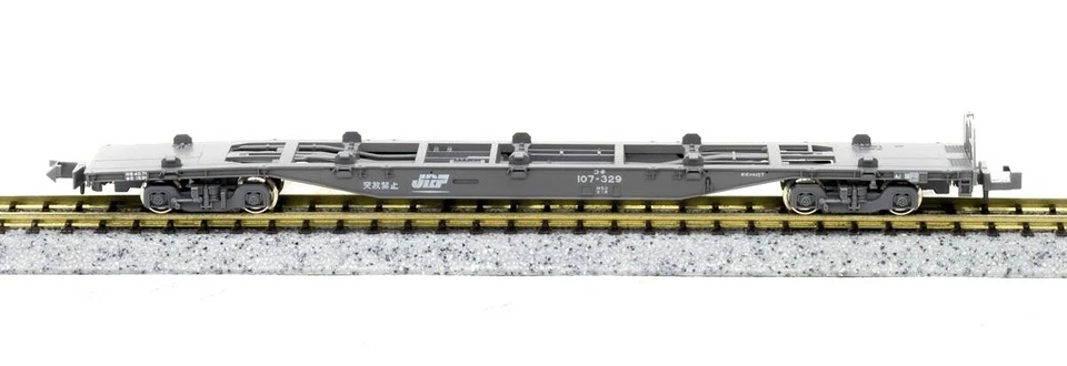 N Scale Kato 10-1432 KOKI 106 + 107 10-Container Car Set JR Freight NIB - Image 3 of 4