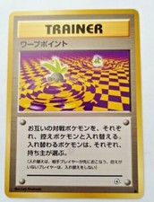 Warp Point Trainer Japanese Pocket Monsters Gym Heroes - NM/M