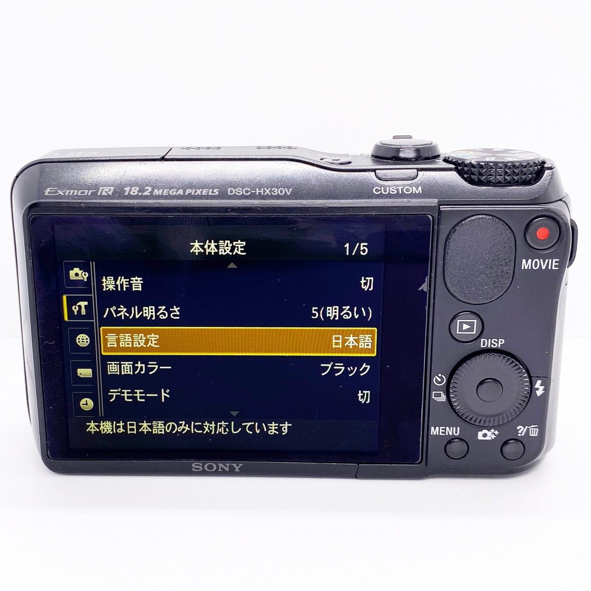 Sony Cyber-shot DSC-HX30V Black 18MP 20x Zoom Digital Camera Sony Cyber-shot DSC-HX30V Black 18MP 20x Zoom Digital Camera