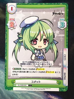ReVerse for you TCG Azur lane AL/002B-024 Comet Rebirth US Seller