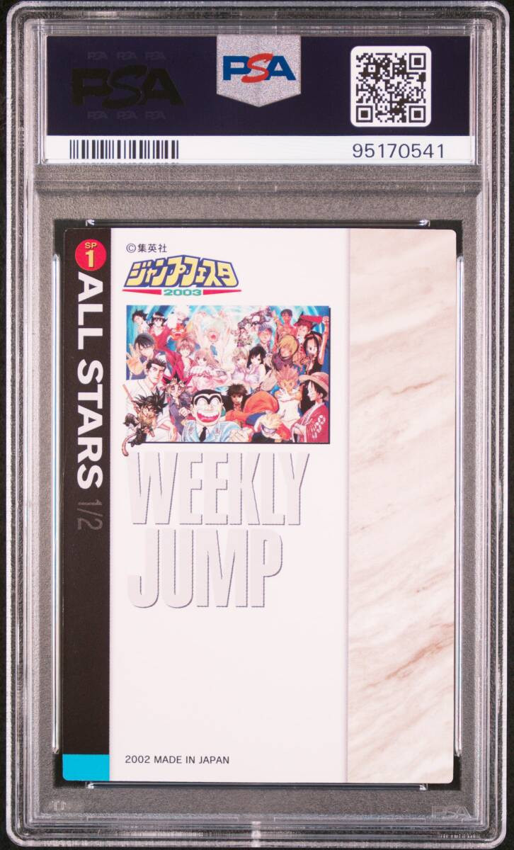 PSA 10 All Star Luffy Naruto Son Goku SP01 02 Jump Festa