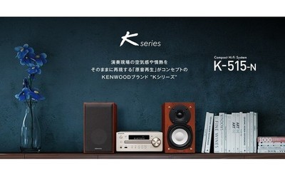 KENWOOD Kseries K-515-N ゴールド KENWOOD K-515-N GOLD Hi-Fi System Bluetooth CD USB Japan New