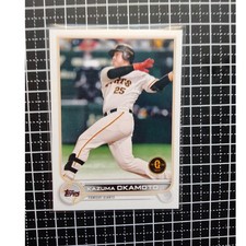 Topps 2022 Kazuma Okamoto Yomiuri Giants NPB Baseball Card, Standard Letter Shi