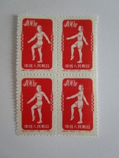 CHINA Gymnastics Radio Broadcast chest exercise ???? ???? ???? ???? 1952