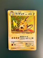 Pokémon TCG Japanese 1996 Vintage Raichu No.026 Holo Rare Fossil Card
