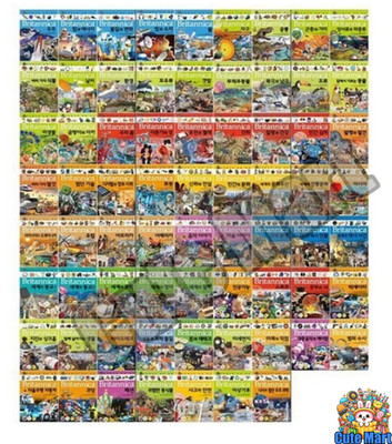 Britannica Learning Library  Vol 1-70 Set Manhwa Comics Korean 브리태니커 만화백과