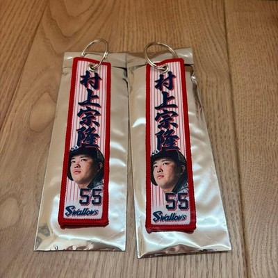 Tokyo Yakult Swallows Munetaka Murakami 55 Tag Keyholder Set of 2
