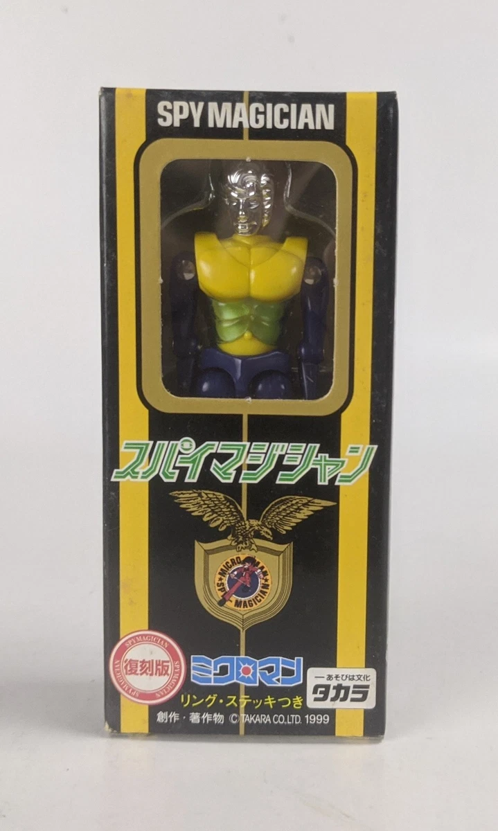 Takara Vintage & Antique Toys for sale | eBay