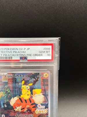 PIKACHU #098 GEM MT 10 名探偵ピカチュウ PSA10 PSA 10 Detective Pikachu 098/SV-P Limited Promo 2023 Pokemon