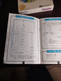 MSX Twin Bee CIB Boxed, Tested, works 1986 Rare Konami Japan Import 