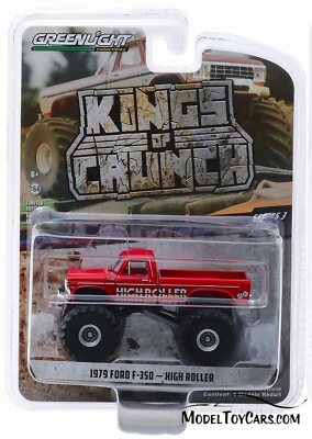 イタレリLEYLAND POWER TRUCK 1/24 レア物‼️ italeri 789