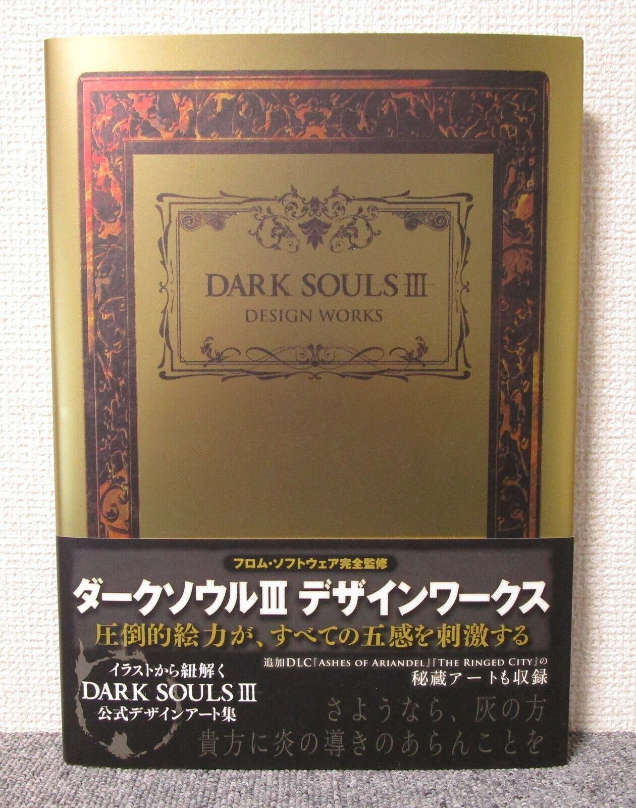 Dark Souls III Design Works Hardcover Official design art collection