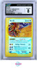 HO-OH POKEMON 149 2003 SKYRIDGE REVERSE GERMAN CGC 8