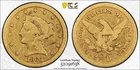 1860 S PCGS VG8 - Gold Liberty Head $2.50 Dollar US Quarter Eagle Coin #57609B