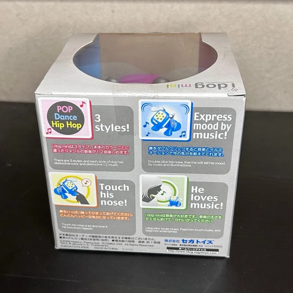 I-Dog Mini Pop Robot Dog Hasbro Sega Toys 2006 Pink New Shipped From Japan - Image 2 of 4