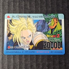 Dragon Ball Z PP Card, Part 20, 872, 1993 Amada