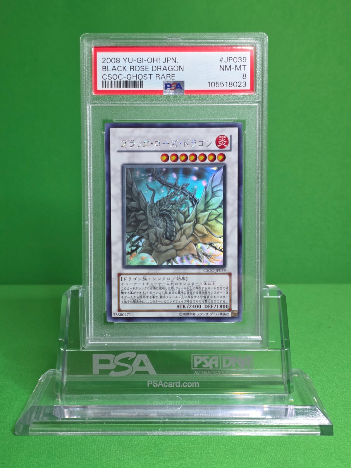 YUGIOH 2008 CROSSROADS OF CHAOS JP BLACK ROSE DRAGON GHOST RARE JP039 PSA 8