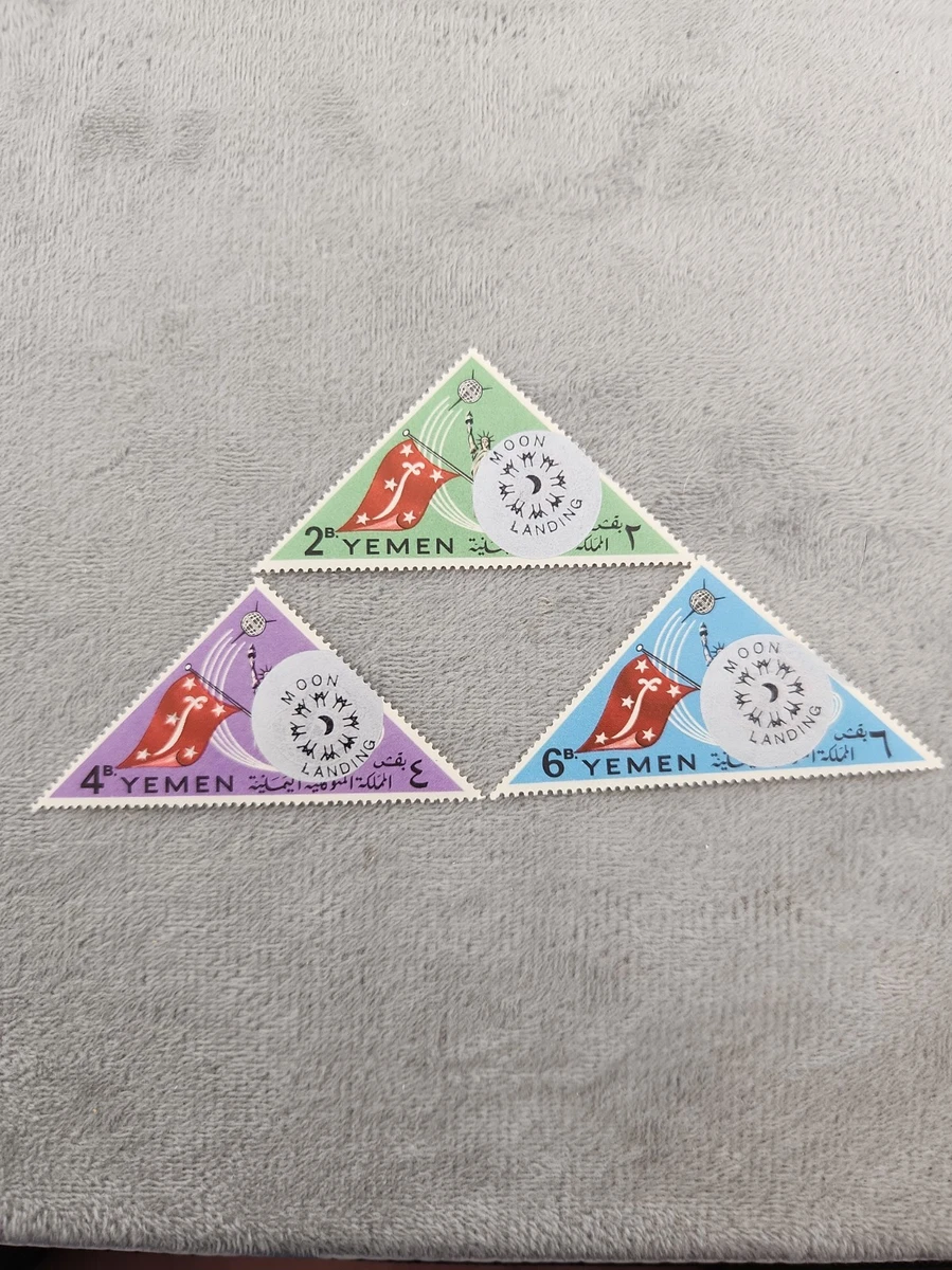 Postage Yemeni Stamps for sale | eBay