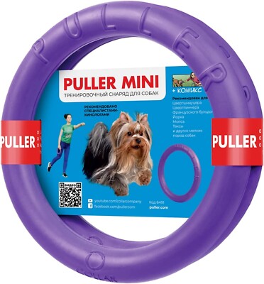 Puller Mini Active Toy Interactive Dog Toy Fitness Tool Set