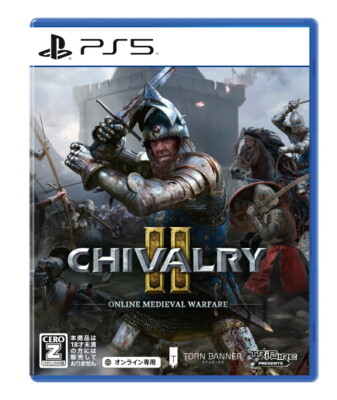 Unopened PS5 Chivalry II Sony PlayStation 5 Deep Silver Sealed Fighting JP