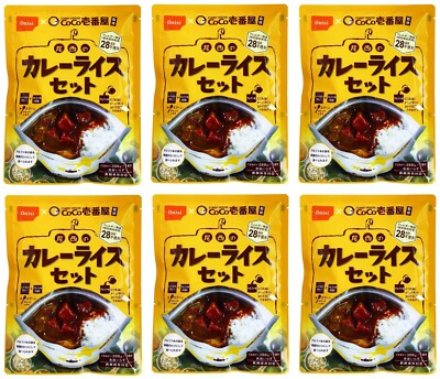 Plaque de riz au curry japonais | Vecteur Premium