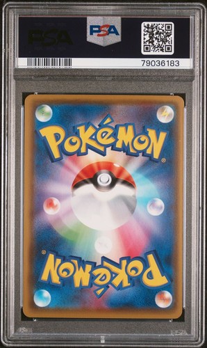 Tarjeta coleccionable PSA 10 Clobbopus Shiny Star V 271/190 Brillante Japonés s4a Pokémon - Imagen 2 de 2