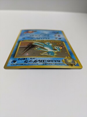 カスミのゴルダック 英語　Misty’s Golduck Misty's Golduck - Gym Challenge - Pokemon - TCGplayer.com