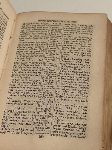 novun testament graecum & lexicon Greek Language 1855 Pocket Size - Picture 15 of 18