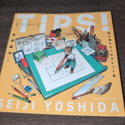 TIPPS! Tipps, die Lust zum Zeichnen machen Anleitung zum Zeichnen Manga Buch Japan
