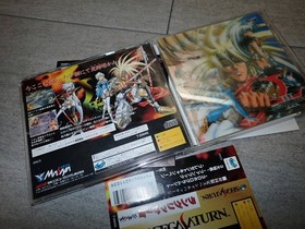 For enthusiasts, , SS SEGA SATURN Sega Saturn Langrisser Ⅲ 3 First Edition with
