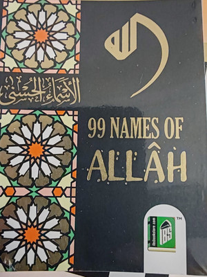 99 Namen Allahs Taschenführer - Asma-ul-Husna Lernheft