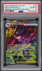 2026 POKEMON ASCENDED HEROES SPECIAL ILLUSTRATION RARE MEGA GENGAR EX PSA 10