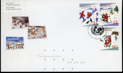 CANADA 1996 UNICEF AND CHRISTMAS #1627-29 FIRST DAY COVER !! M11