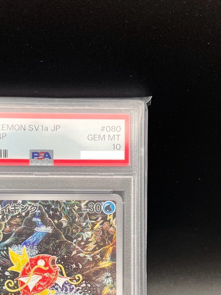 ポケモンカード 15枚セット 光沢あり ARセット Full Set(9pcs) Amazing Rare [Bahasa Indonesia] Near Mint | eBay
