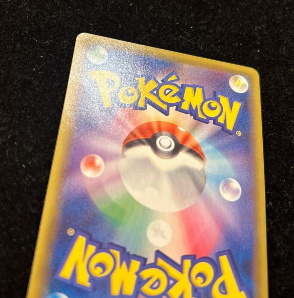 Pokemon Card Mew VMAX 119/100 S8 HR Alt Art Fusion Arts Japanese from