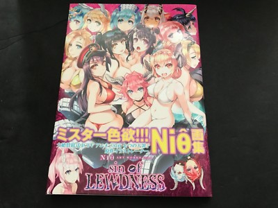 Ni8 Obras De Arte Vol 3 Pecado De Traicion Los Siete Pecados Capitales Libro Obras De Arte Ebay
