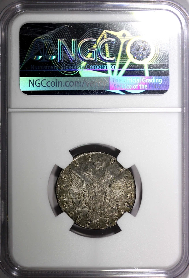 RUSSIA Catherine II Silver 1795 SPB AK Polupoltinnik NGC AU53 Toned SCARCE C#65c - Image 3 of 4