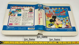 PICO Micky SEGA 1993 Japan