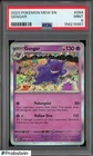 2023 Pokemon MEW EN #094 Gengar PSA 9 MINT