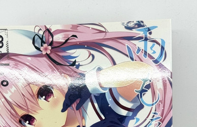 Doujinshi Kantai Collection Ame Mo Shitataru Harusame Rare Fan Comic Excellent