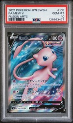 Mew V SR 105/100 Fusion Arts Japanese