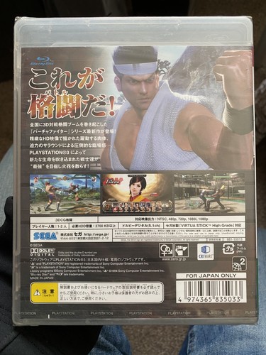 Virtua Fighter 5 PS3 versión Japón - Nuevo precintado - Imagen 2 de 2