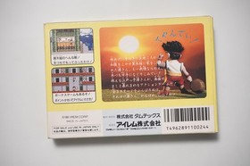 Famicom Daiku no Gen-San boxed + Reg Japan FC game US Seller