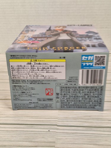 Luminasta SPY x FAMILY CODE: White Movie Loid Forger Figure SEGA - Picture 5 of 5