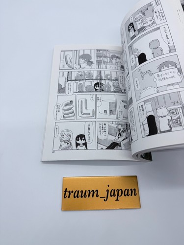 Shimeji Simulation Vol. 1-5 set Manga Comic Tsukumizu Japanese version - Picture 19 of 24