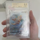 2021 POKEMON EVOLVING SKIES # 192 DRAGONITE-V UR GEM MINT 9.5