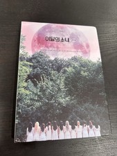 LOONA  Plus Plus Limited B ver First Press OOP Album w/ Photocard